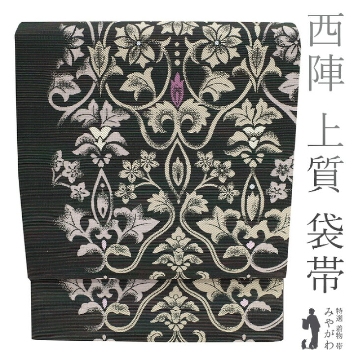 楽天市場】【新古品】 袋帯 京都 西陣 正絹 未使用 黒地 ラメ糸 