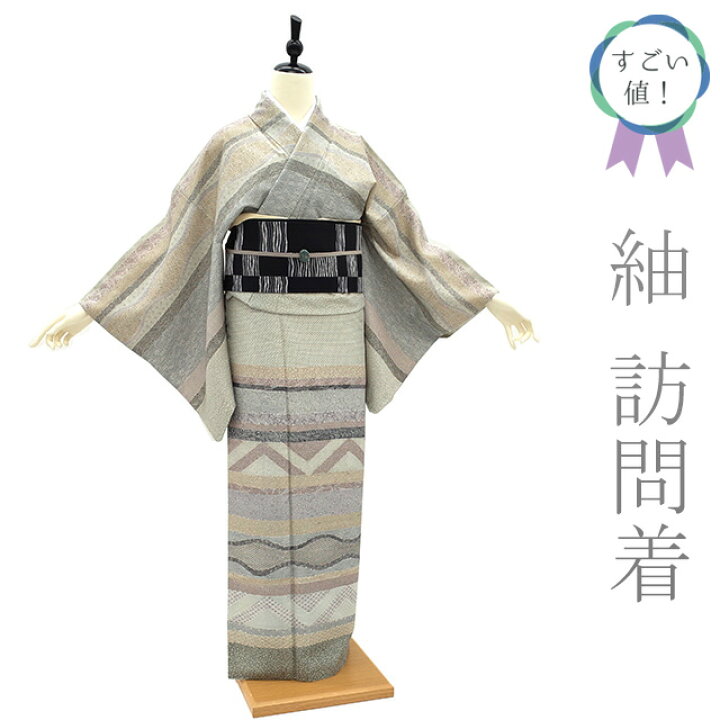 楽天市場】【中古】 すごい値！ 紬 リサイクル 訪問着 着物 袷 正絹  