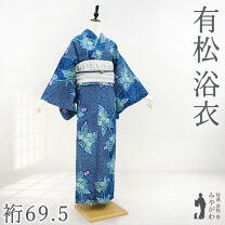 楽天市場】有松絞り（柄紫陽花）の通販