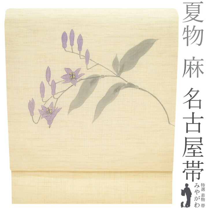 楽天市場】【新古品】 夏物 名古屋帯 九寸 麻 本麻 手描き ベージュ 