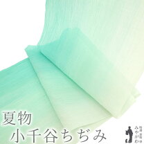 楽天市場】小千谷縮 反物の通販