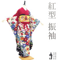 楽天市場】紅型（種類（着物）振袖）（着物｜和服）：レディース 