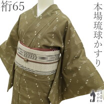 楽天市場】グレージュ（着物｜和服）：レディースファッションの通販