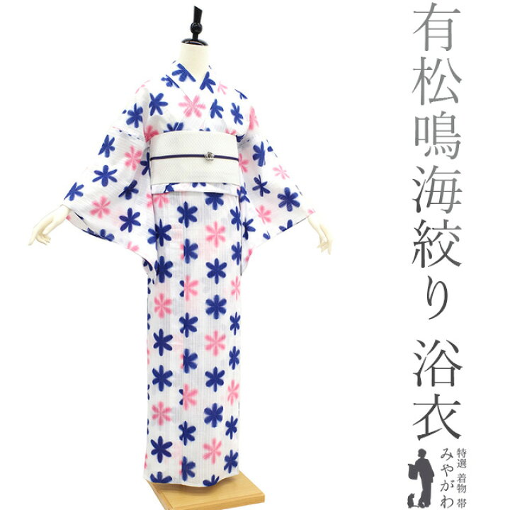 楽天市場】【新品】 夏物 有松鳴海絞り 浴衣 藤井絞り 木綿 綿 縦絽  