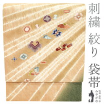 楽天市場】宝尽くし 帯の通販