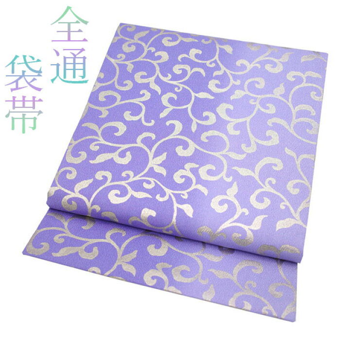 楽天市場】30%OFFで買えます￥26180→18326 【新品】 袋帯 未使用 正絹  