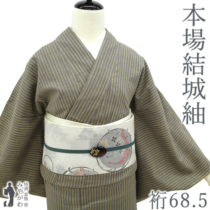 楽天市場】【新古品】 本場結城紬 未使用 着物 正絹 袷 高機 真綿紬 