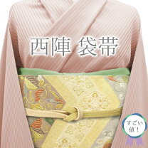 楽天市場】西陣 袋帯 中古の通販