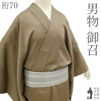 楽天市場】米沢織（着物｜和服）：メンズファッションの通販