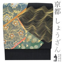楽天市場】しょうざん 帯の通販 