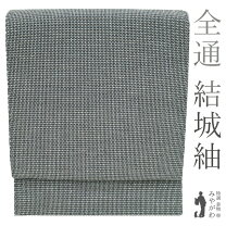 楽天市場】長尺 名古屋帯の通販