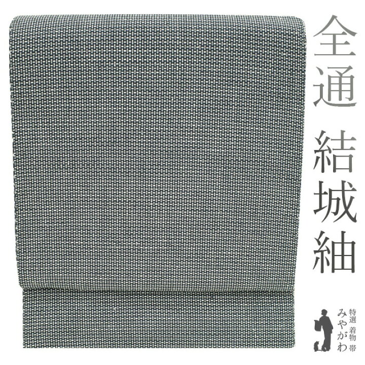 楽天市場】【中古】 名古屋帯 リサイクル 八寸 結城紬 全通 正絹 茨城 