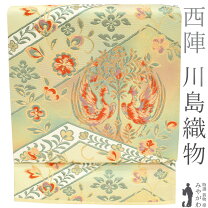 楽天市場】川島織物 袋帯（帯｜和服）：レディースファッションの通販