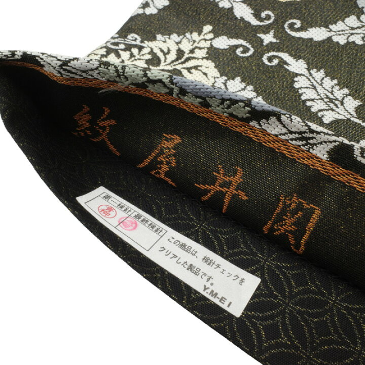 楽天市場】【新古品】袋帯 京都 西陣 紋屋井関 正絹 黒金地 金通し 桐  