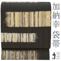 楽天市場】竹（種類（帯）袋帯）（帯｜和服）：レディースファッション 