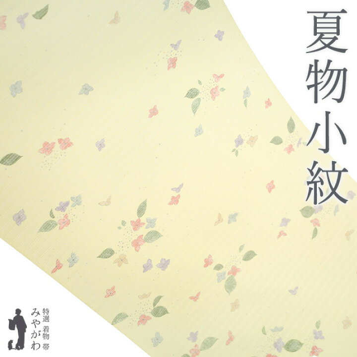 楽天市場】【新古品】 夏物 小紋 反物 未使用 正絹 薄物 着物 五泉 絽 