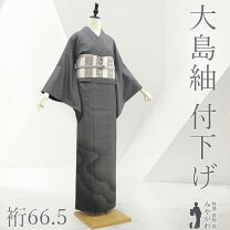 楽天市場】付下げ 大島紬の通販