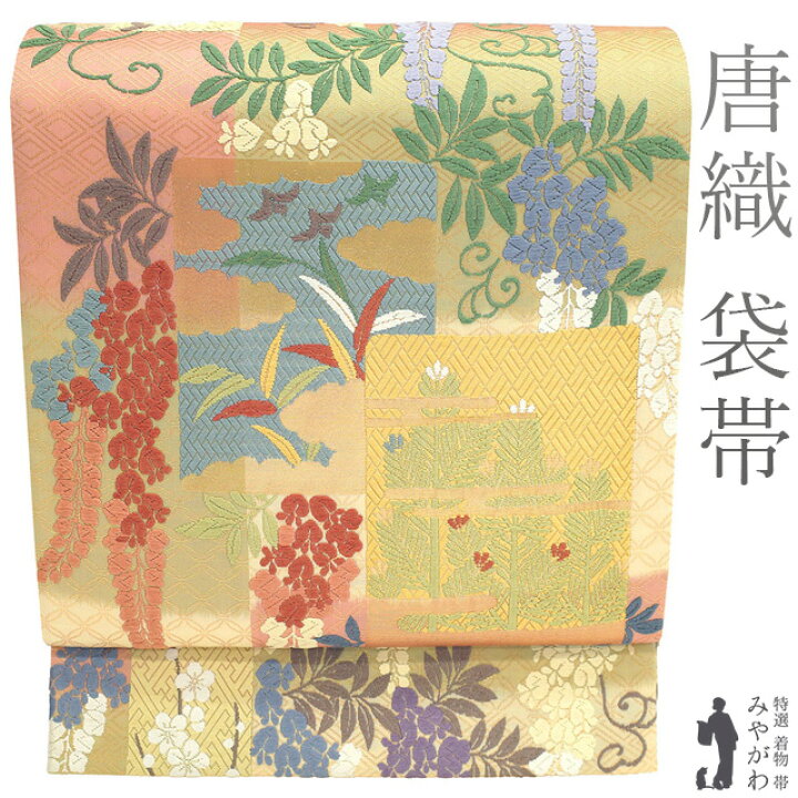楽天市場】【新古品】 袋帯 フォーマル 未使用 唐織 正絹 金箔糸 京都 