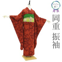 楽天市場】洗える振袖の通販