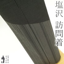 楽天市場】塩沢紬 着物の通販