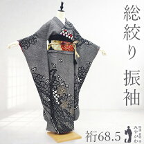 楽天市場】黒 総絞り 振袖の通販