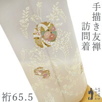 楽天市場】雪輪（種類（着物）訪問着）（着物｜和服）：レディース 