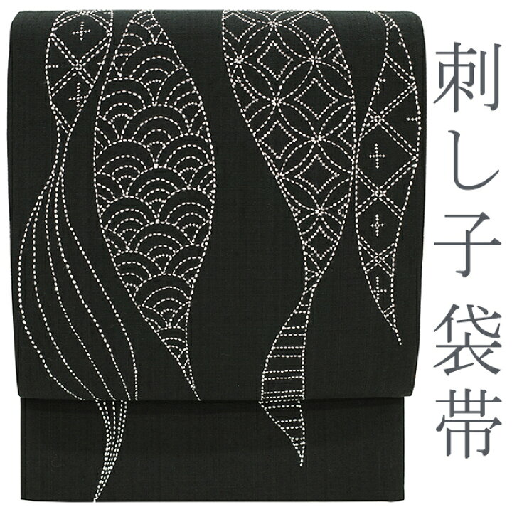 楽天市場】【新古品】 袋帯 刺し子 紬 正絹 絹 立涌取り 七宝 青海波 