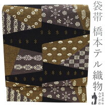 楽天市場】橋本テルの通販