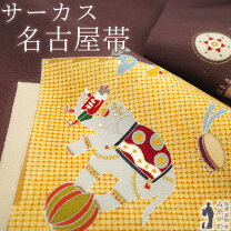 楽天市場】サーカス ピエロ（和服｜レディースファッション）の通販