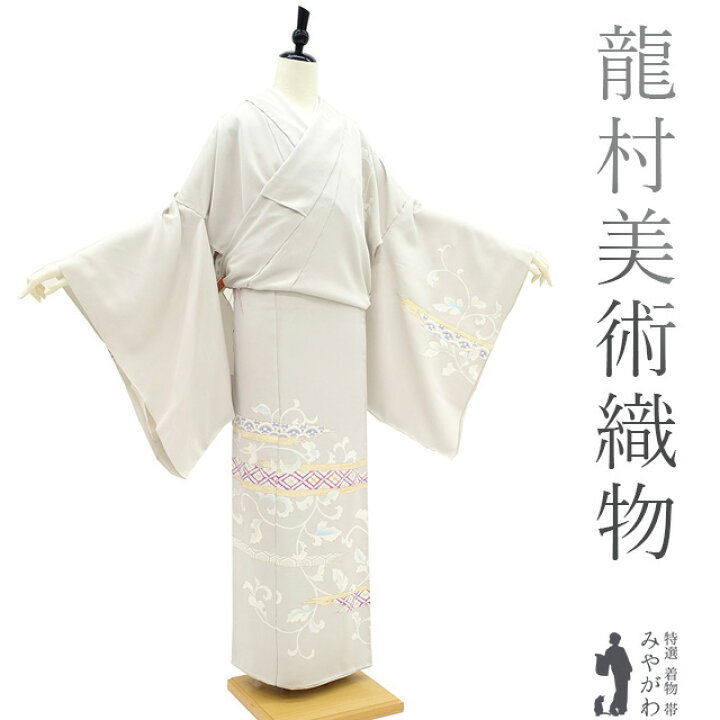 楽天市場】【新古品】 龍村美術織物 監修 訪問着 着物 正絹 手描き友禅  