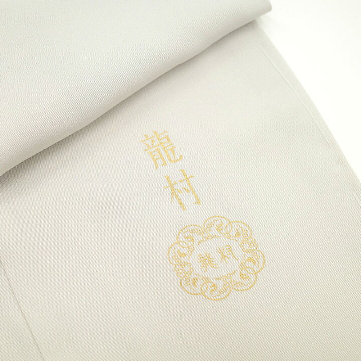 楽天市場】【新古品】 龍村美術織物 監修 訪問着 着物 正絹 手描き友禅  