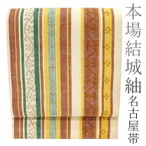 楽天市場】結城紬 帯の通販 