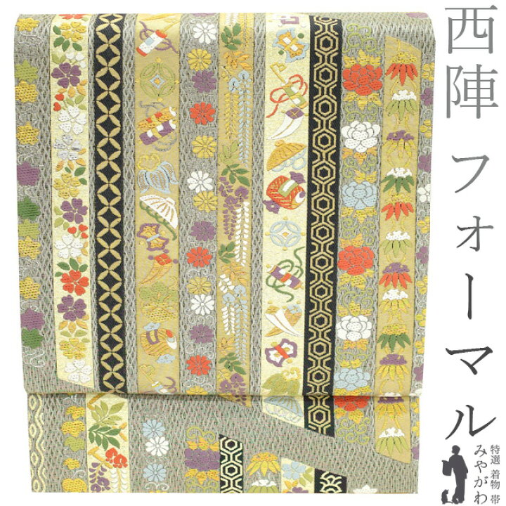 楽天市場】【中古】 袋帯 リサイクル フォーマル 京都 西陣 正絹 金糸  