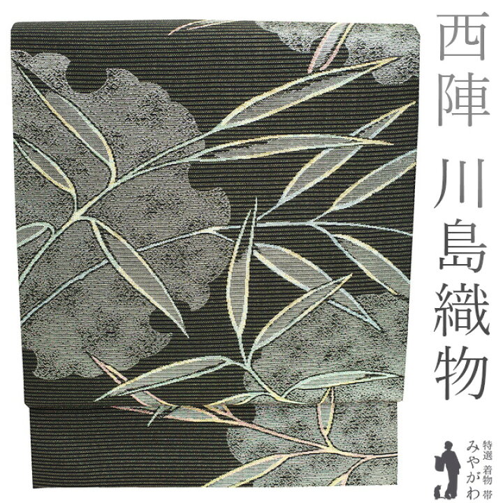 粋で艷やか*ラメ入り黒地*パステルお花刺繍*豪華袋帯*＊