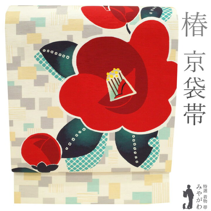 楽天市場】【中古】 京袋帯 リサイクル 京WA・KKA ワッカ 遊禅庵 正絹