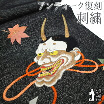 楽天市場】般若 面（帯｜和服）：レディースファッションの通販