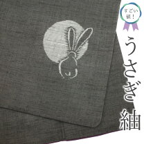 楽天市場】着物 兎 紬の通販