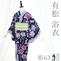 楽天市場】ロマン 着物 みや が わ 有松鳴海絞り浴衣の通販