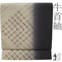 楽天市場】牛首紬 袋帯の通販