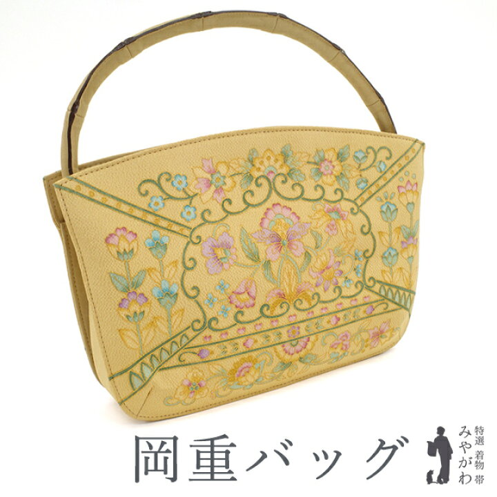 楽天市場】【新古品】 岡重 和装 ハンドバッグ OKAJIMA 和装 洋装 黄 