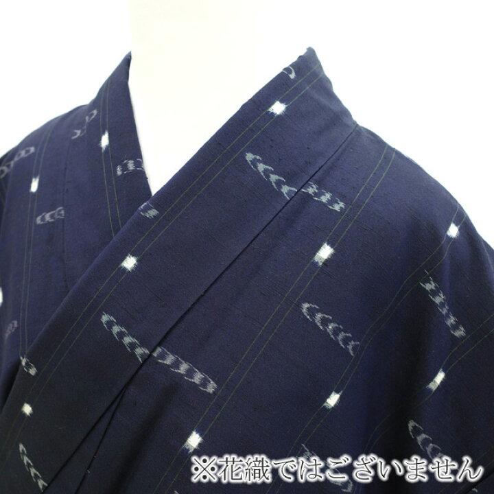 楽天市場】【中古】 すごい値！ 本場琉球かすり 紬 リサイクル 着物 袷  