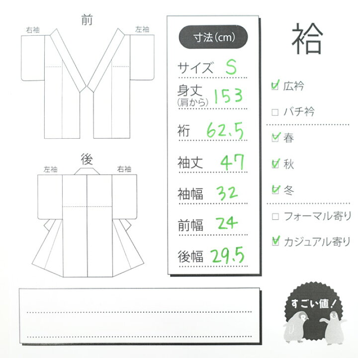 楽天市場】【中古】 すごい値！ 本場琉球かすり 紬 リサイクル 着物 袷  