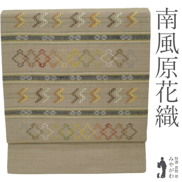 琉球花織 手織 草木染 名古屋帯、証紙付き 楽天市場】【中古】 名古屋 