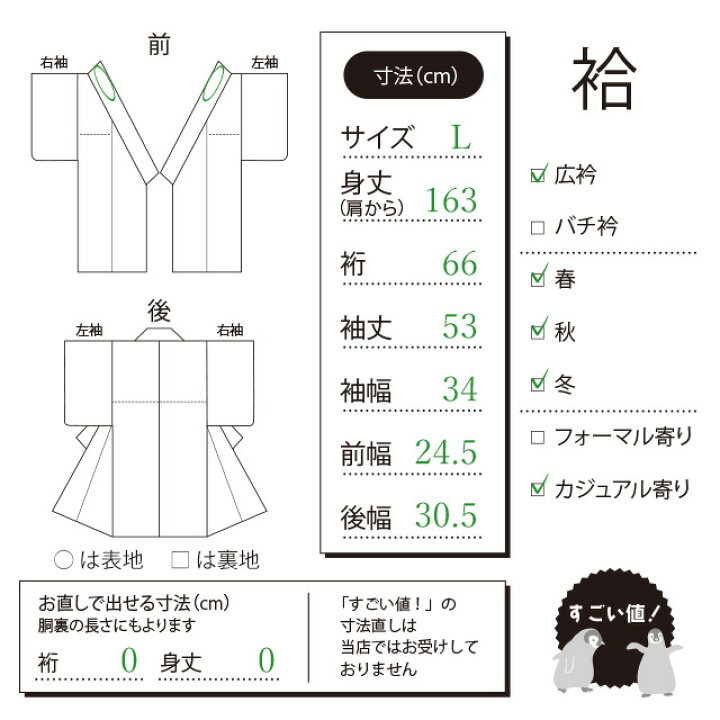楽天市場】【中古】 すごい値！ 小紋 リサイクル 着物 正絹 袷 ぼかし 