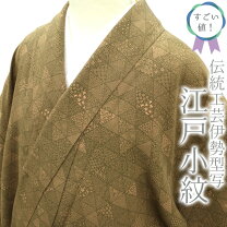 楽天市場】小紋 伊勢型（着物｜和服）：レディースファッションの通販