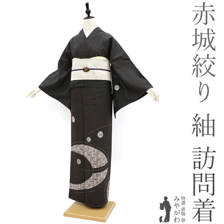 楽天市場】【新古品】 赤城紬 訪問着 着物 正絹 袷 別誂 赤城絞り紬 