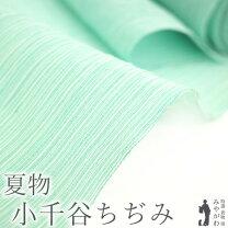 楽天市場】小千谷縮（カラーグリーン）（レディースファッション）の通販