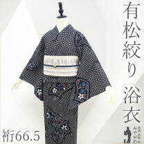 楽天市場】有松・鳴海絞りの通販