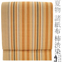 楽天市場】諸紙布の通販
