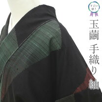 楽天市場】緑 紬の通販